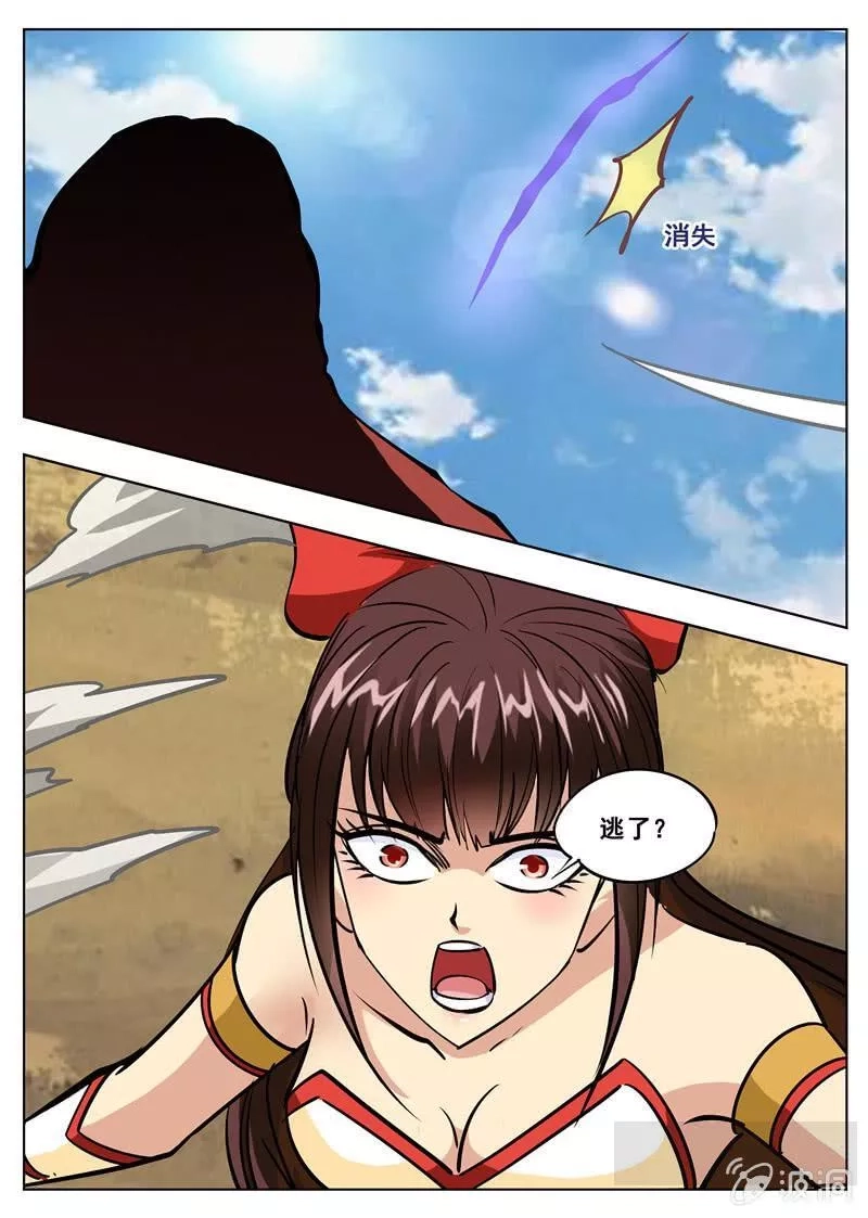 大剑神,第182话 万机始祖丹,第25张